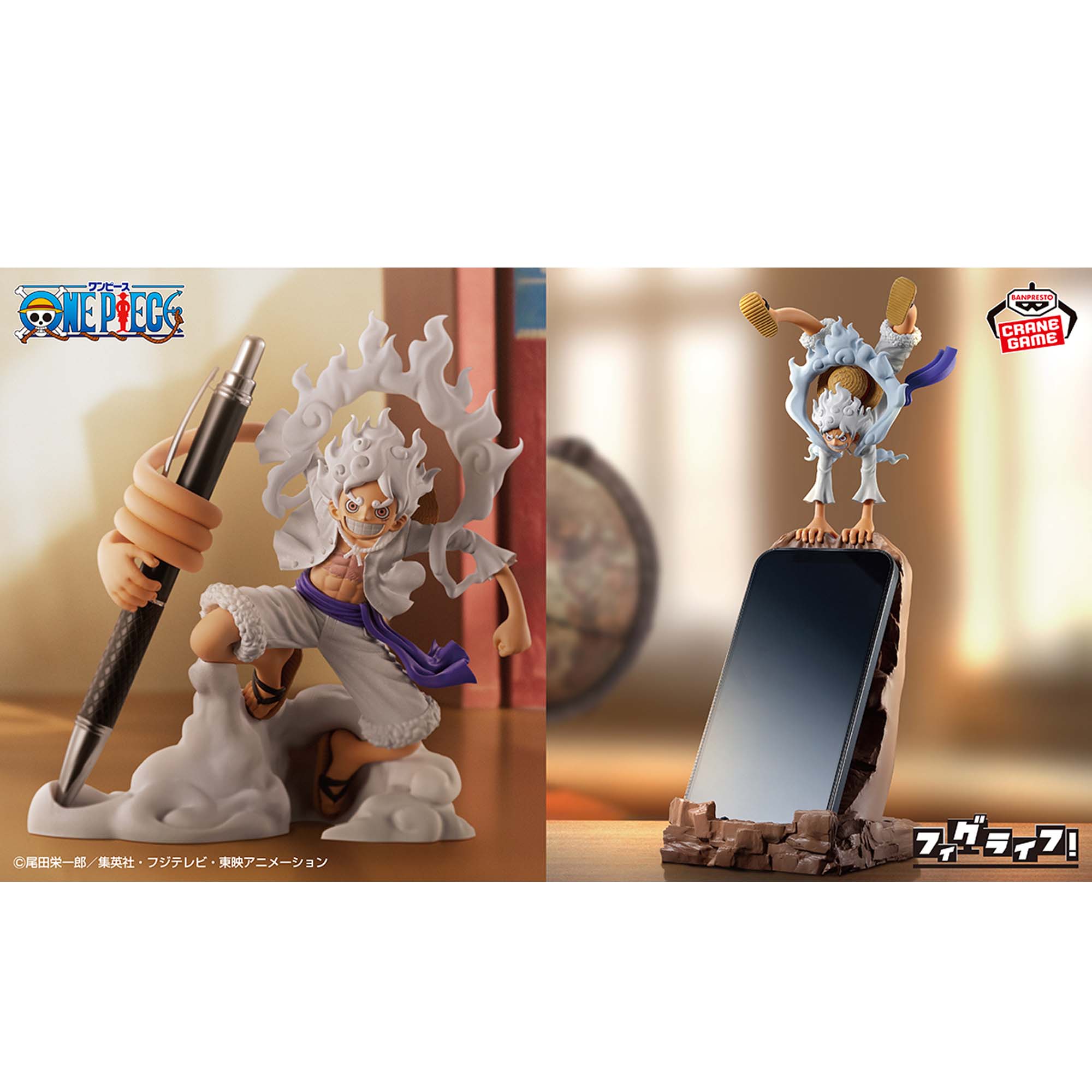 2026/6/9入荷】DELTARUNE フィグライフ! ルールノー・カァドー